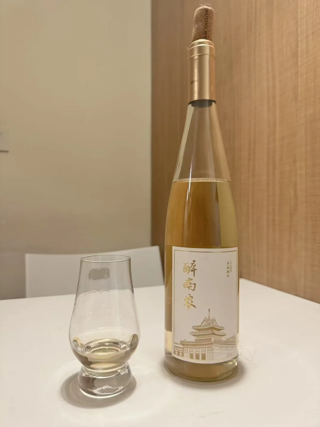 喝到南农的葡萄酒??啦！！