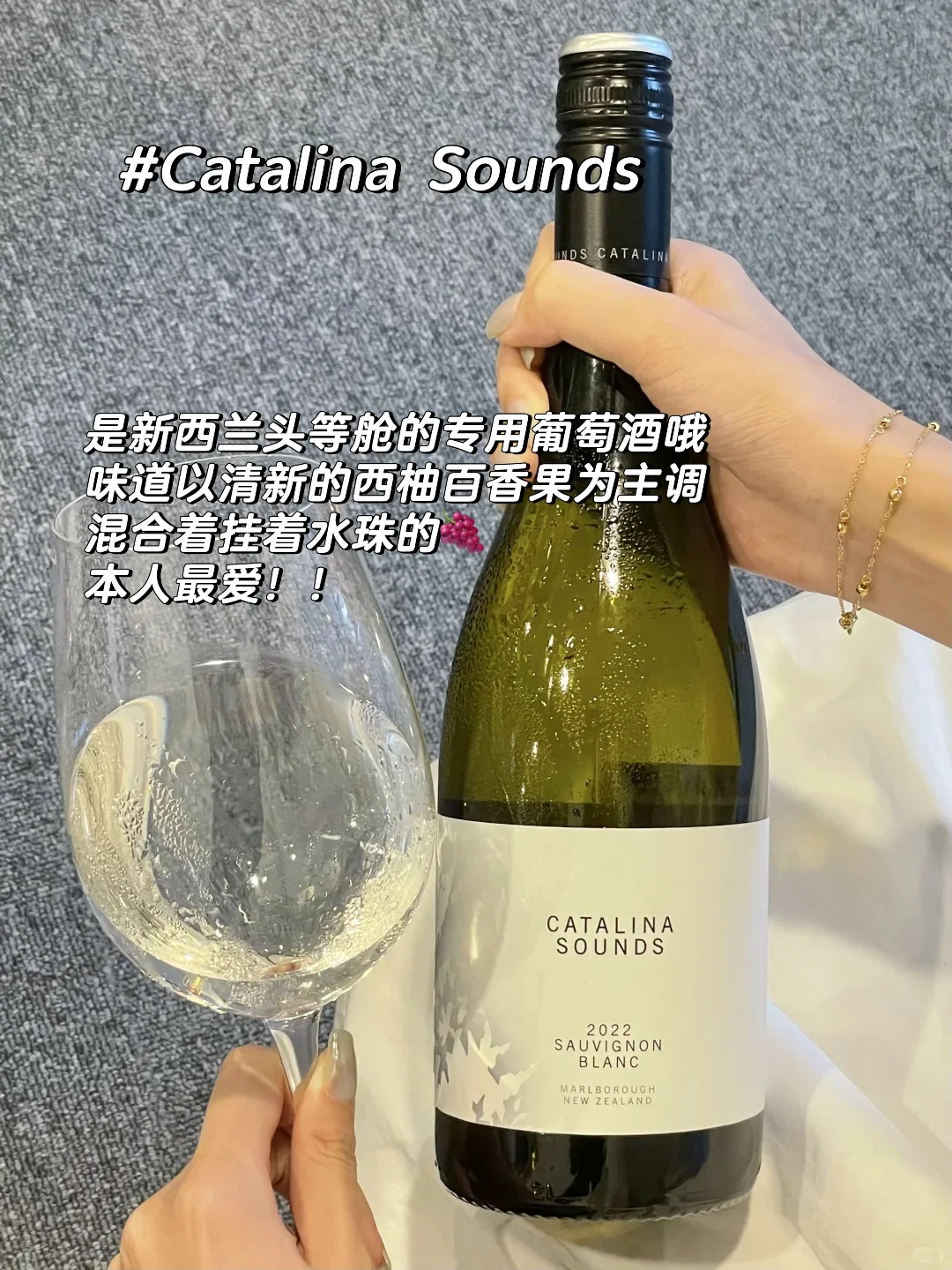 ?新西兰葡萄酒选购指南，进来抄作业！