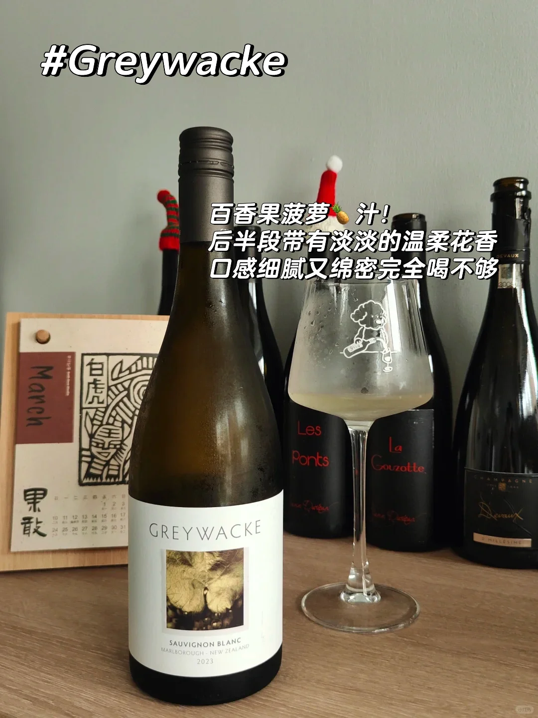 ?新西兰葡萄酒选购指南，进来抄作业！