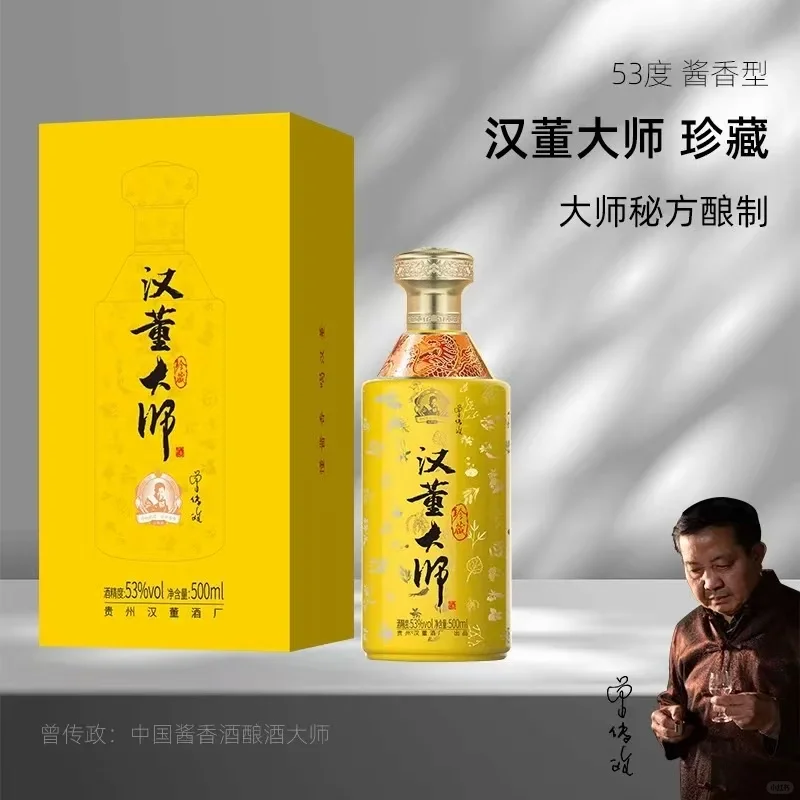 白酒界的天花板！送人没人能够拒绝?