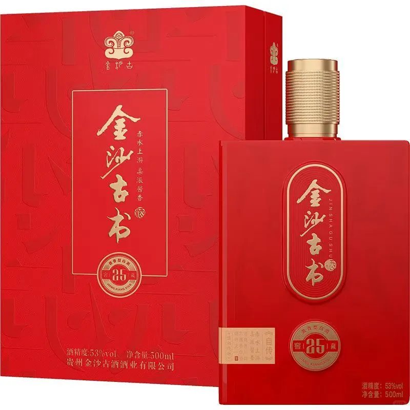 白酒界的天花板！送人没人能够拒绝?