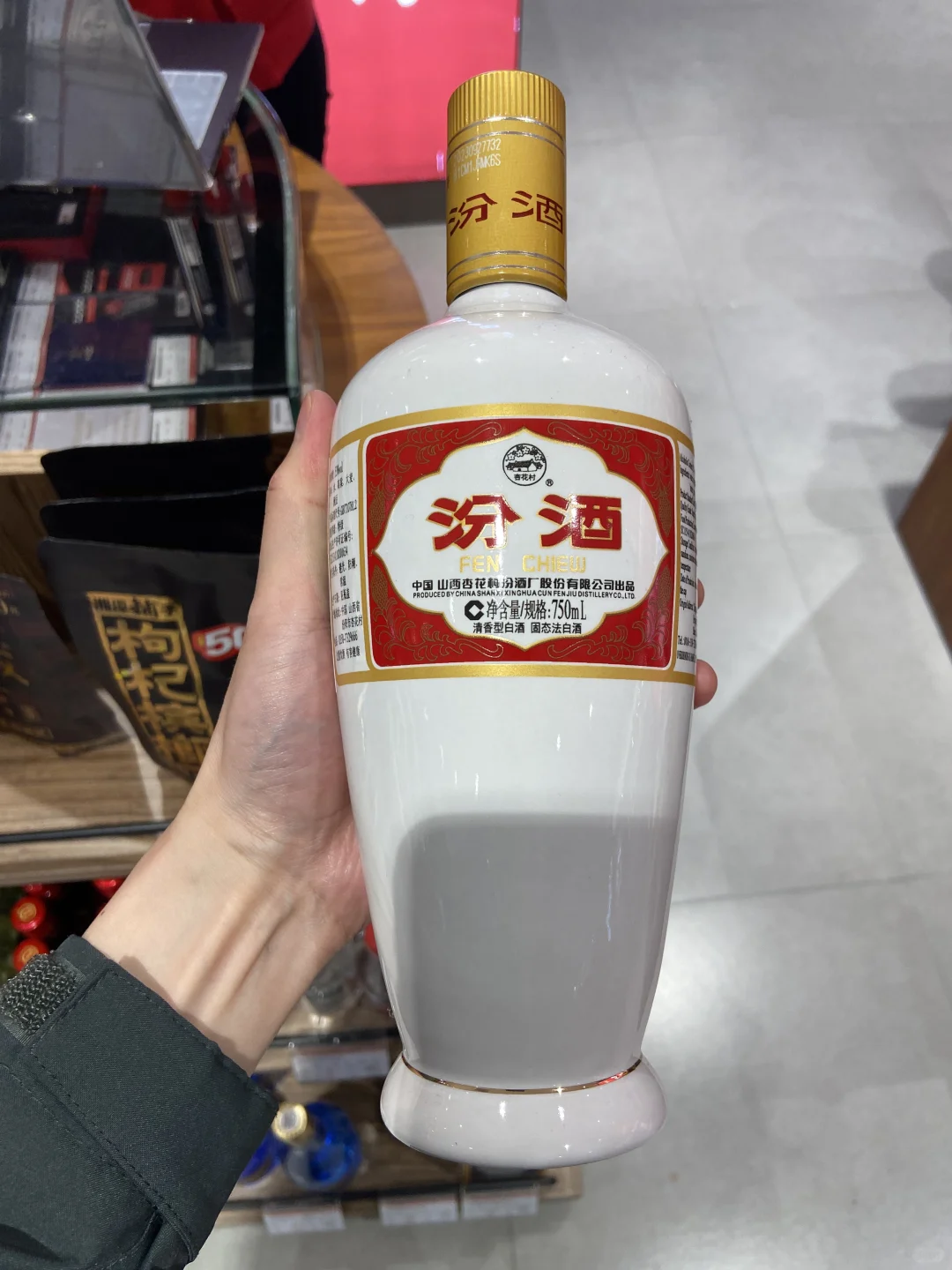 我发现了超香的白酒！?
