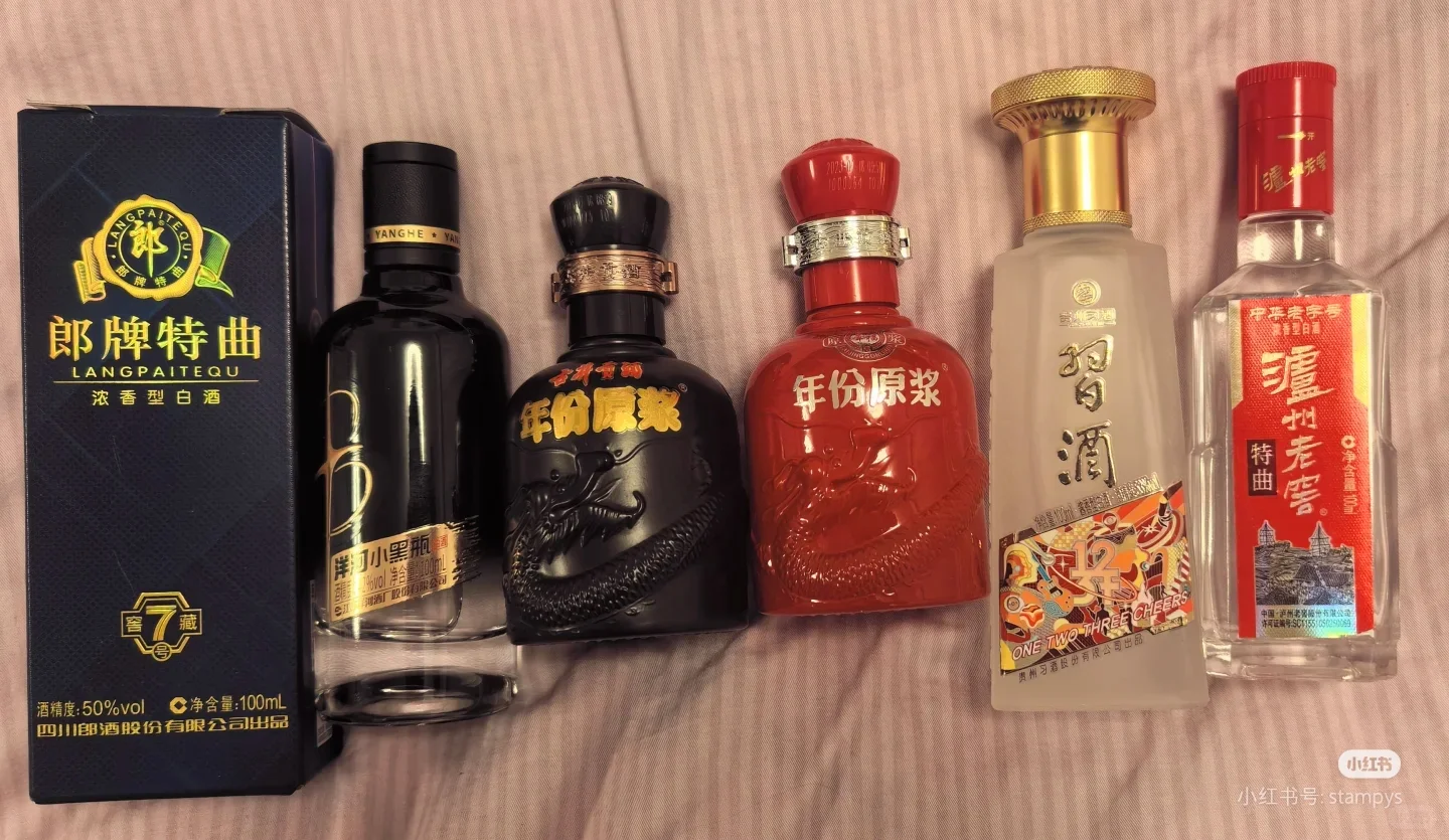 白酒，小酒
