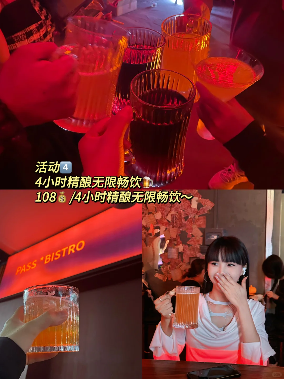 22歲?3w開小酒館試營業(yè)15天入3w薄嫡，怎么做到氧急？