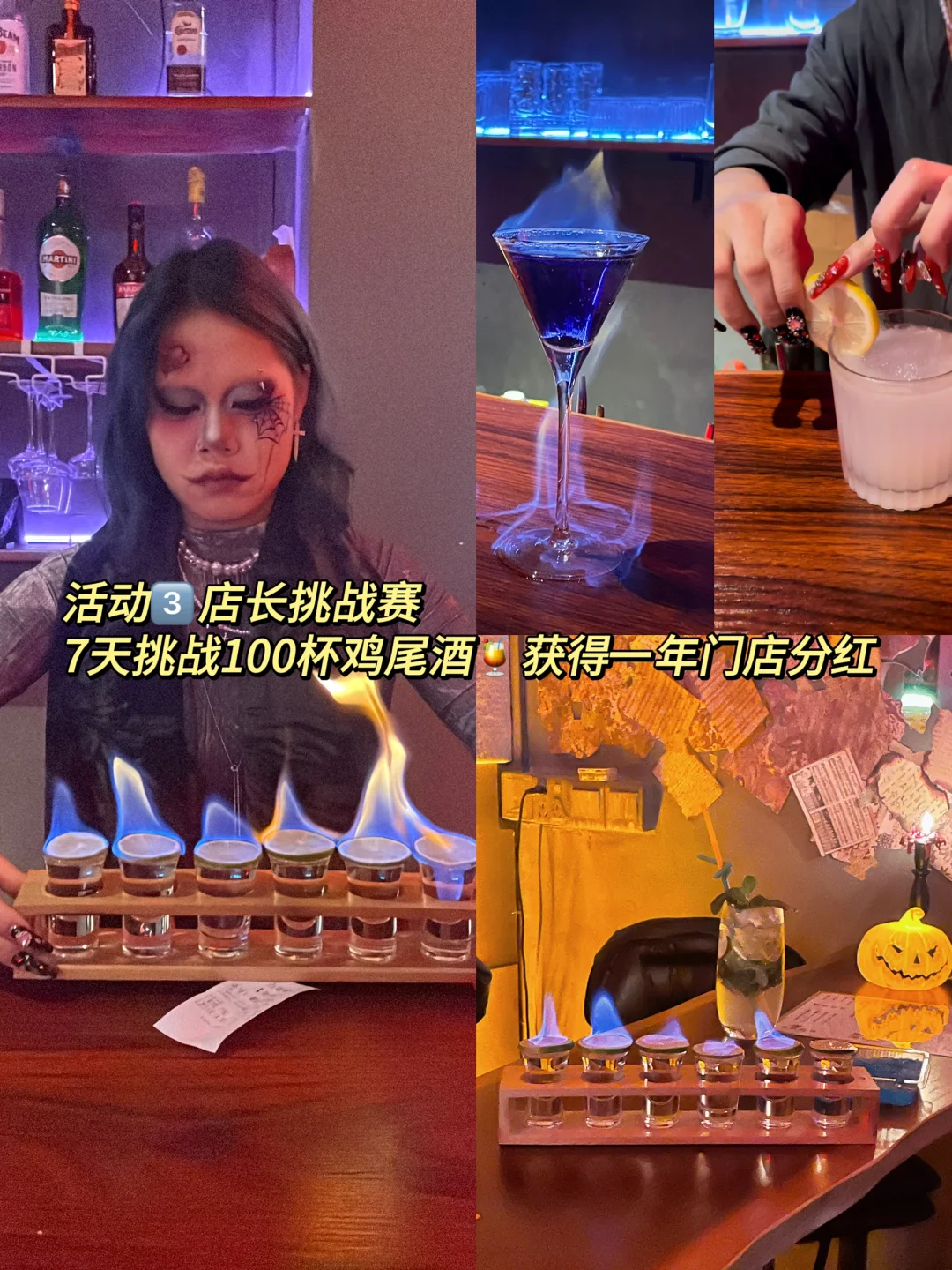 22歲?3w開小酒館試營業(yè)15天入3w察遇，怎么做到？