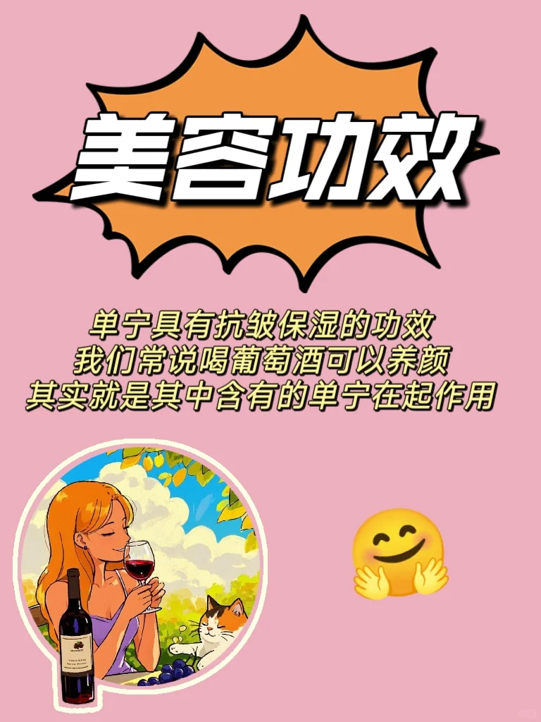 葡萄酒的前世今生(二)?關(guān)于單寧