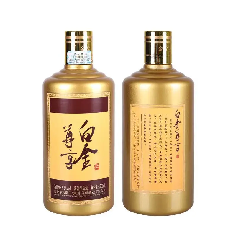 喝好酒喝实惠的酒，酱香型白酒，出自茅台集团