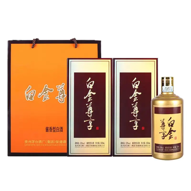喝好酒喝实惠的酒，酱香型白酒，出自茅台集团