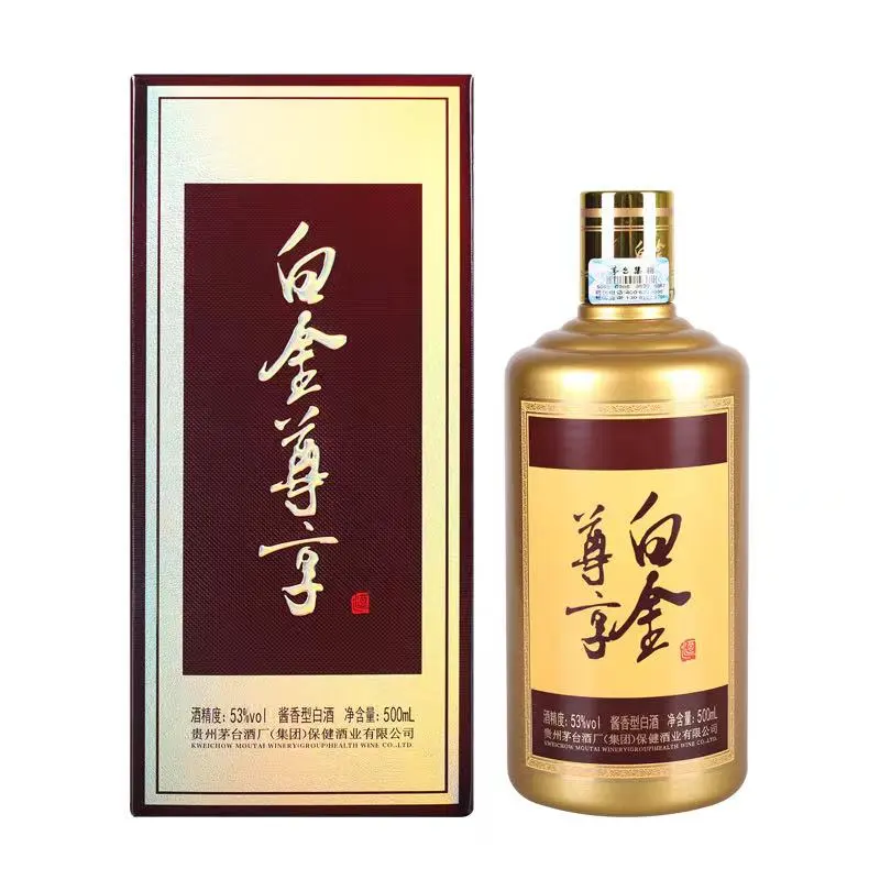 喝好酒喝实惠的酒，酱香型白酒，出自茅台集团