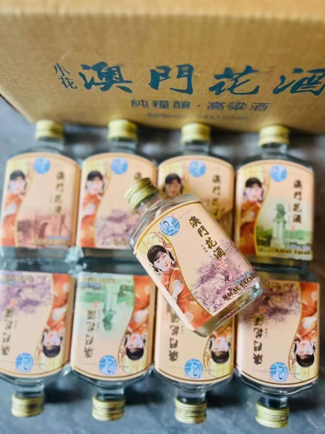 白酒小酒版系列之澳门花酒100毫升