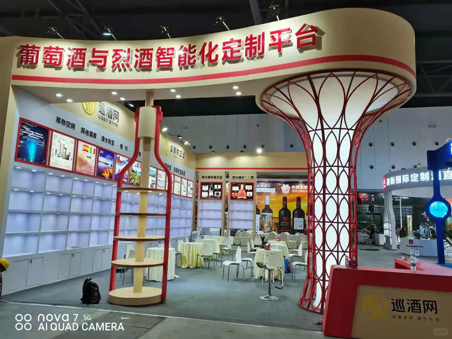 把握葡萄酒市场趋势，巡酒网与您共同奋进
