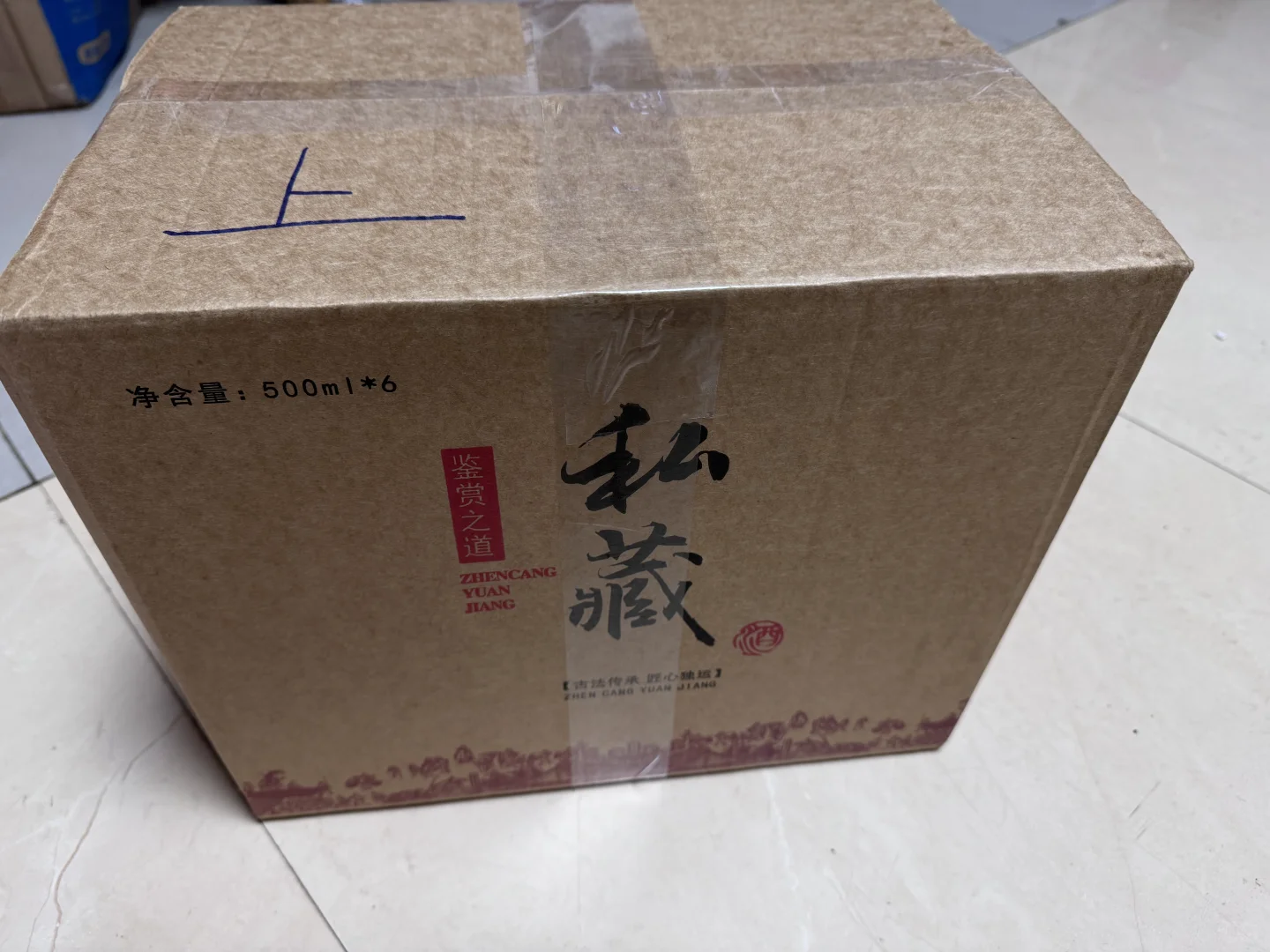 看白酒酒花也是一种美