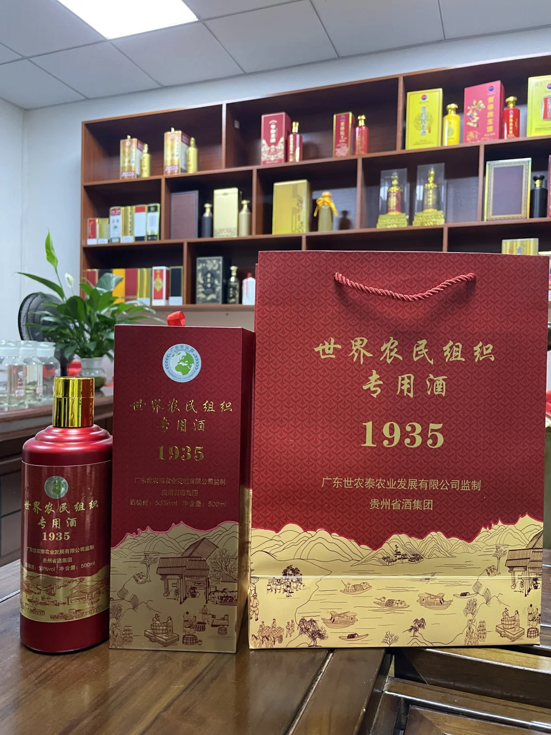 屬于你個人的標(biāo)識燕鸽！茅臺醬香白酒私人定制