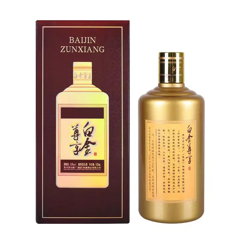 喝好酒喝实惠的酒，酱香型白酒，出自茅台集团