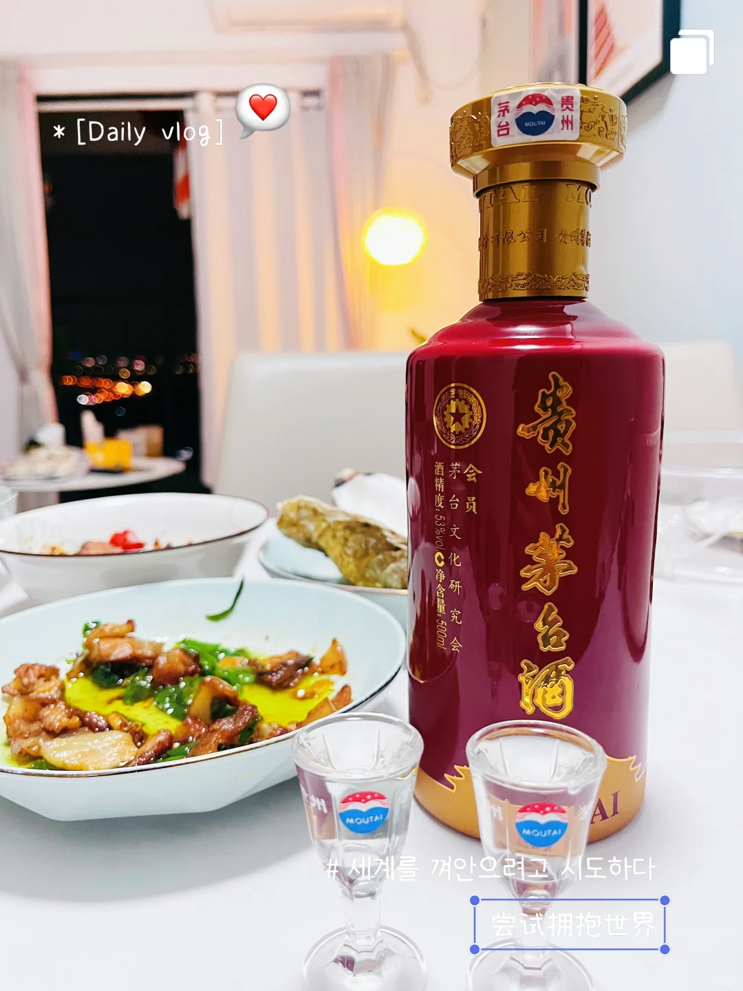 又发现白酒的一大优点哈哈哈哈哈