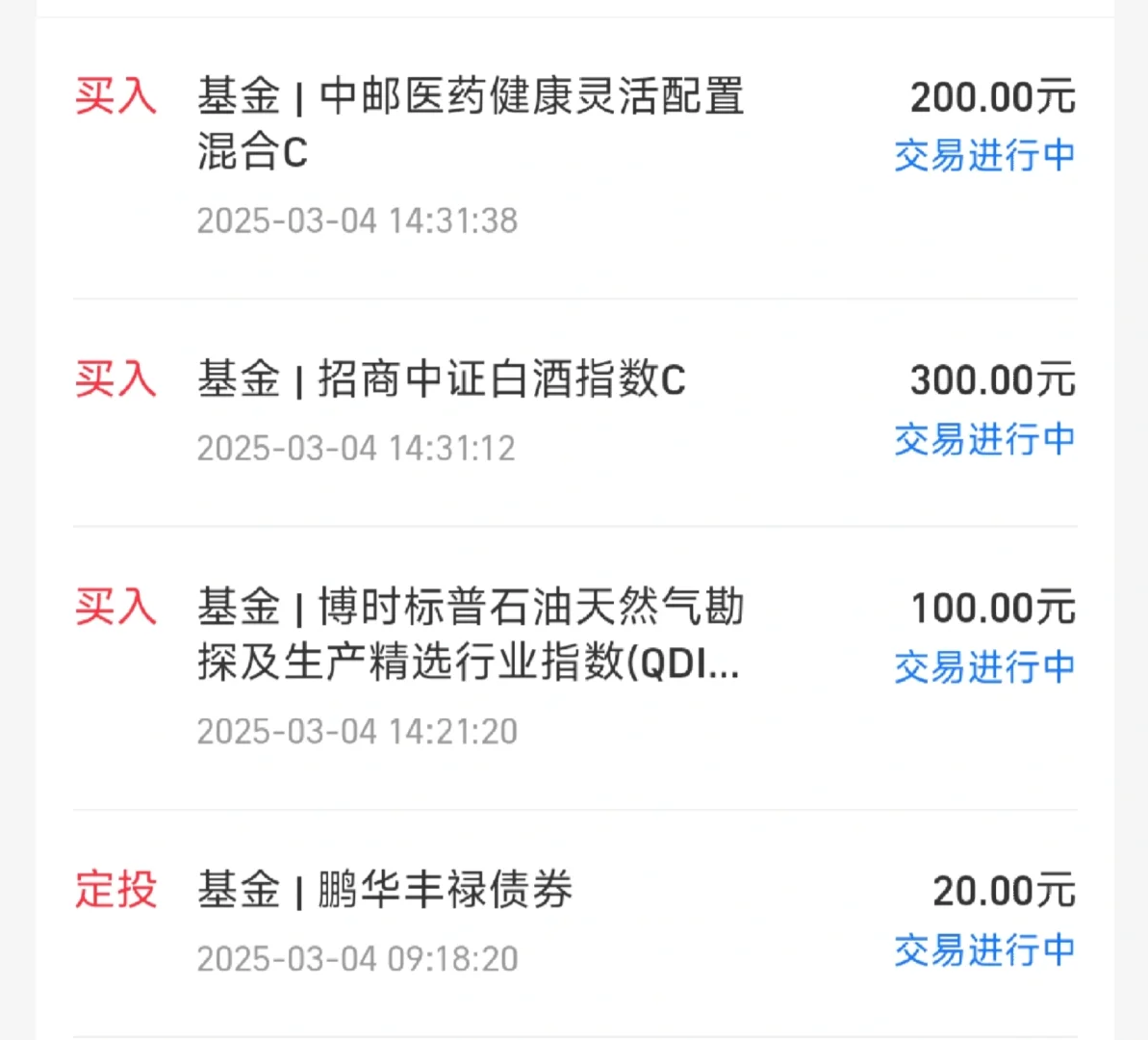 3.4 +0.75% 今天加白酒