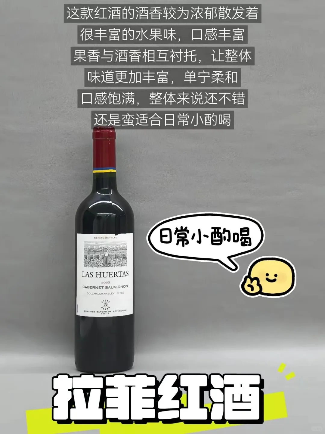 长期喝红酒的下场，望吸取。。。