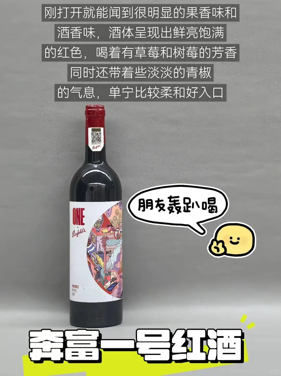 长期喝红酒的下场，望吸取。。。