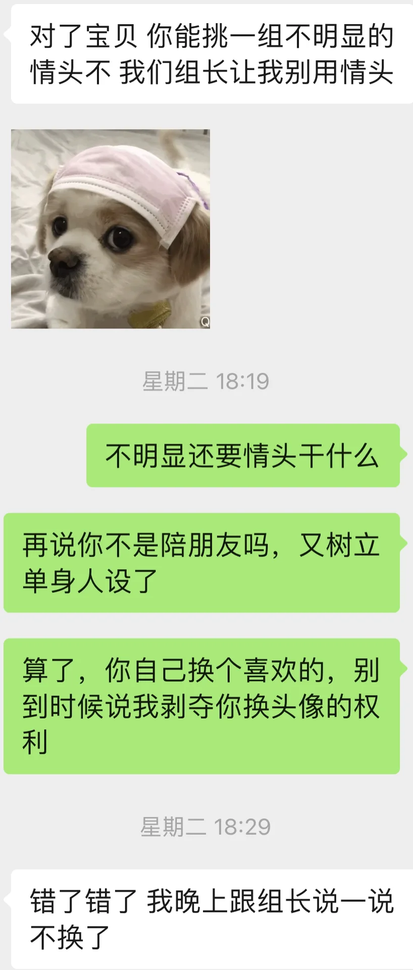 对象寒假兼职酒吧营销，可信吗…