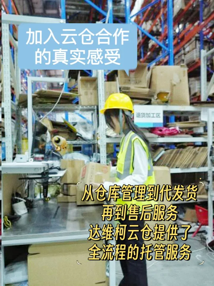 年末酒水行业爆发，电商人如何把握住先机