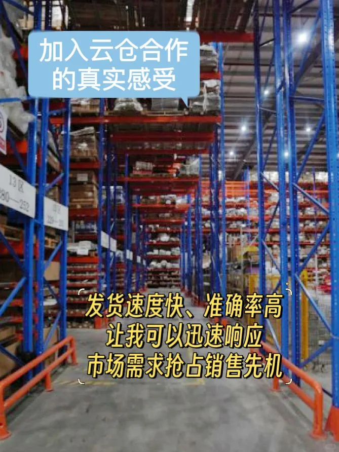 年末酒水行业爆发，电商人如何把握住先机
