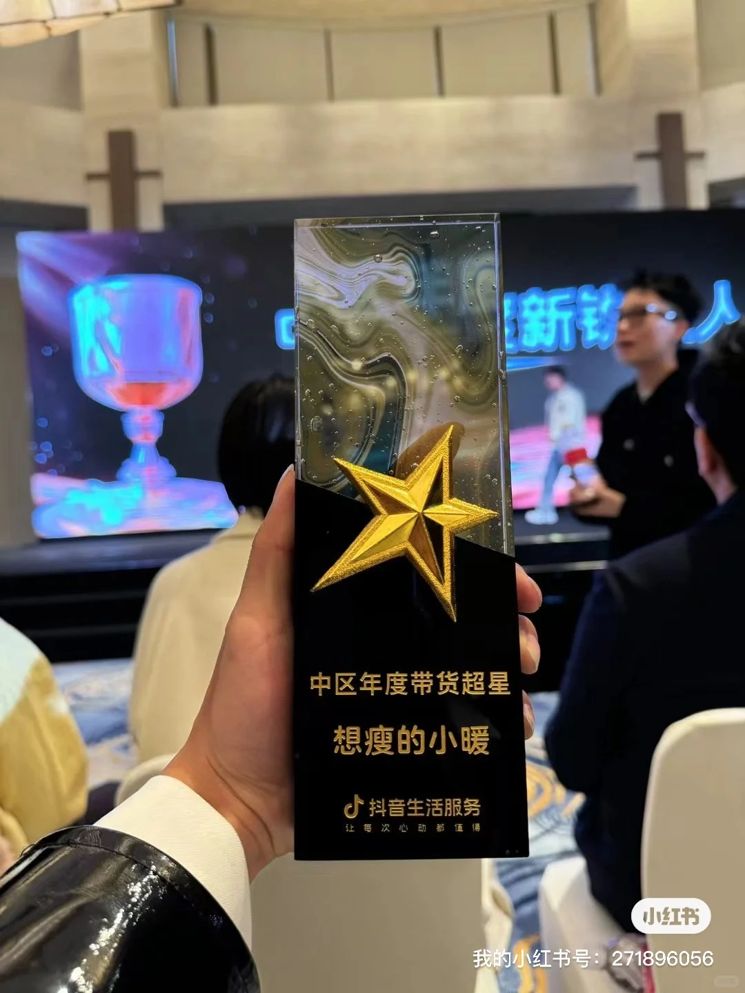 酒旅直播团购带货好不好做?