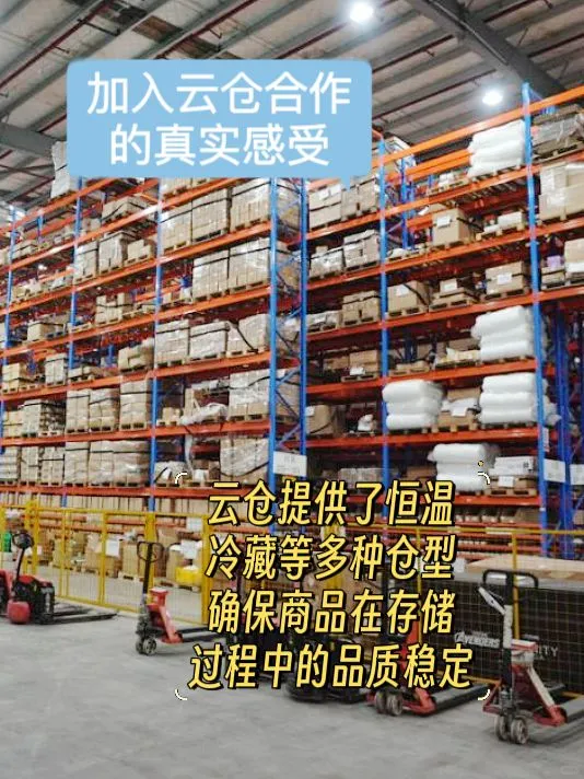 年末酒水行业爆发，电商人如何把握住先机