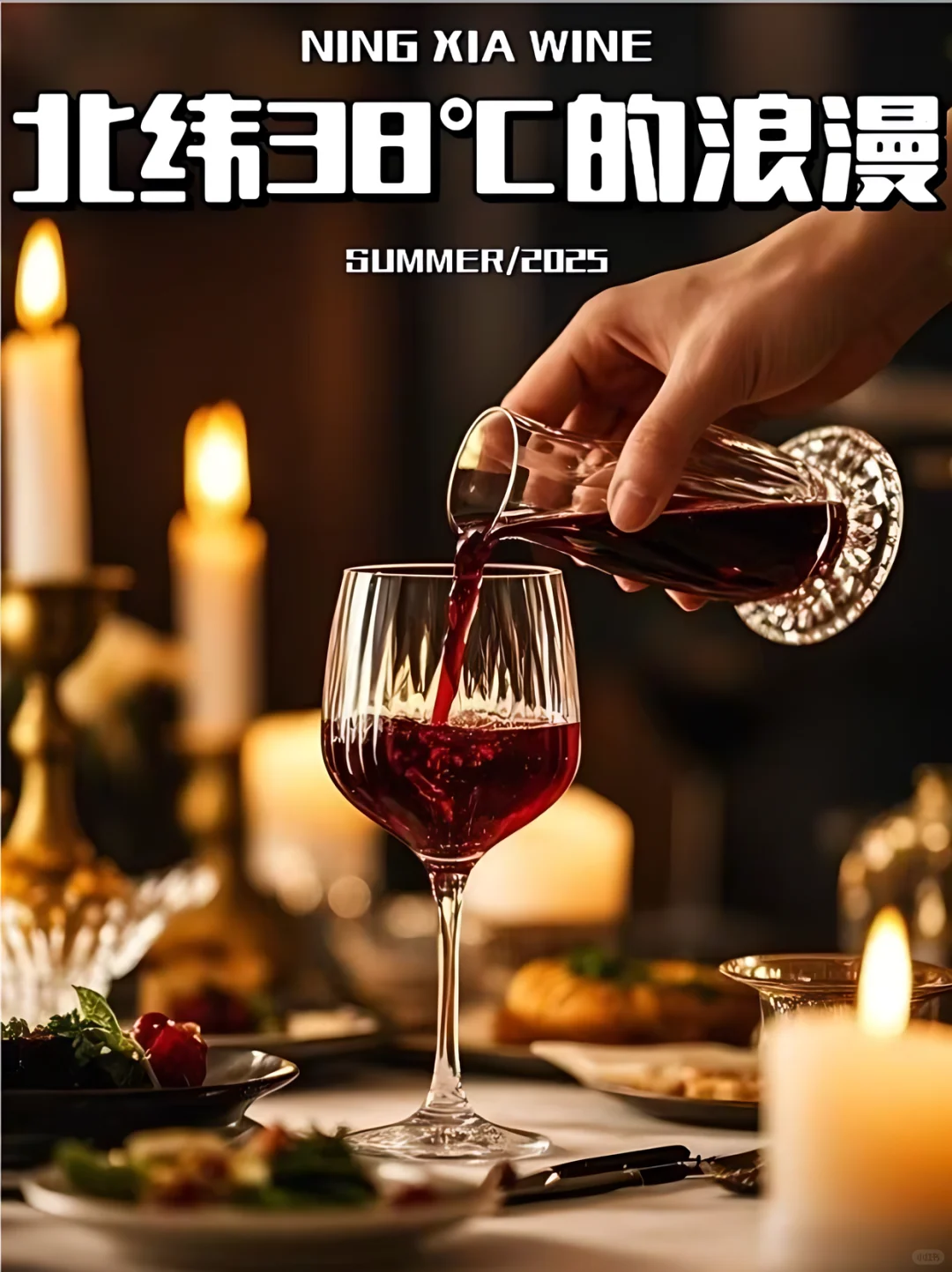 被遗忘的西北小城，竟是全球葡萄酒冠军？
