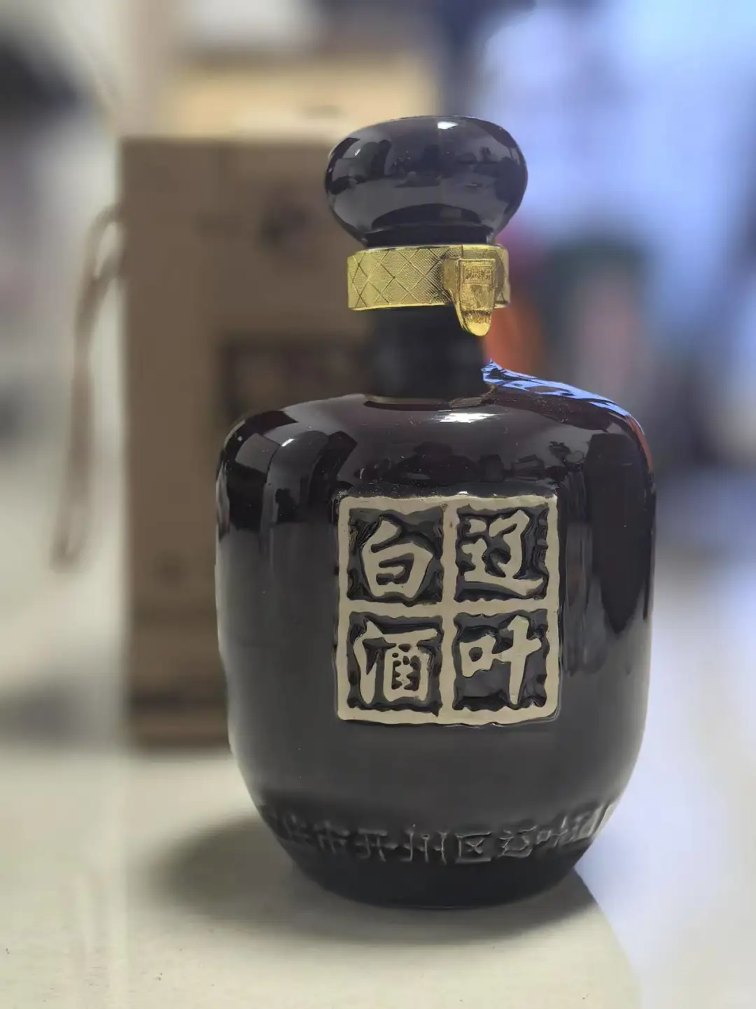 00后待就业不摆烂，回家帮家里卖高粱酒