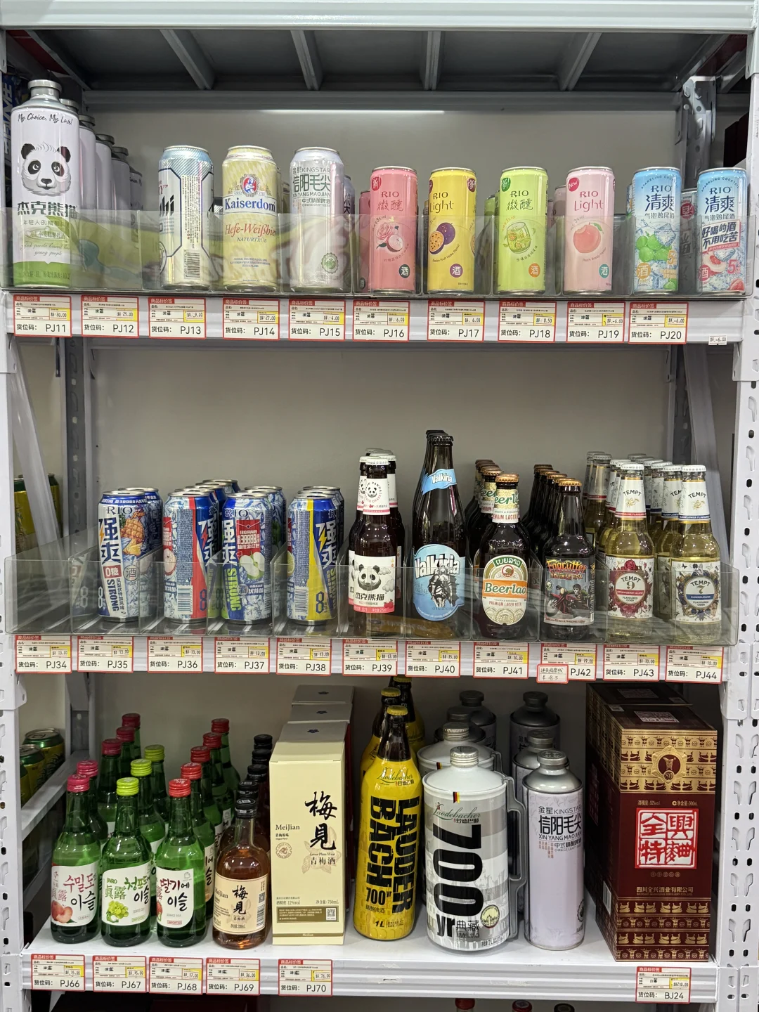 酒水创业宝典：从货架到成功之路的秘籍?