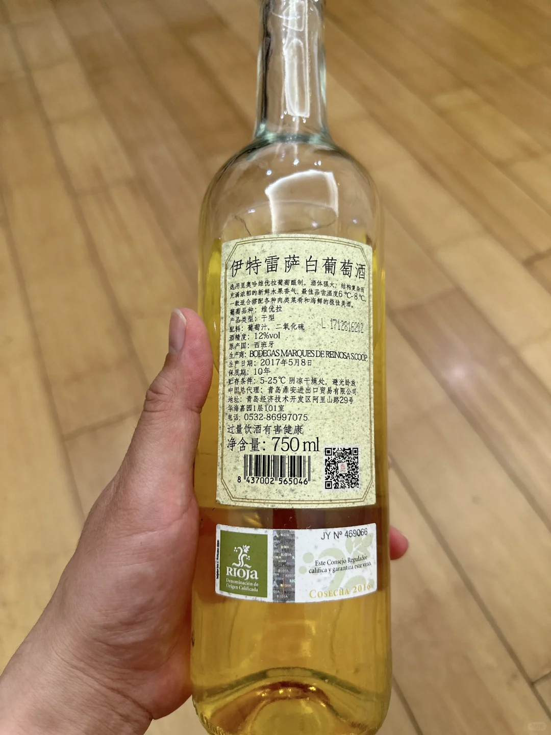 ＂震惊！角落挖到2017年的白葡萄酒还能喝吗