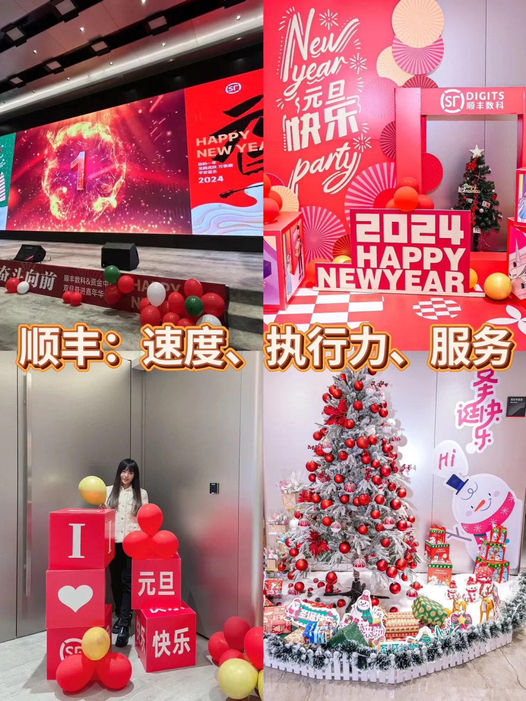 阿里VS顺丰VS小米，企业文化对比大揭密！