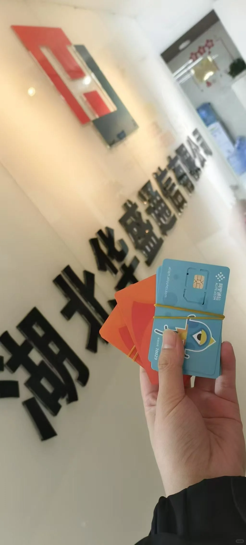 行业卡、企业卡