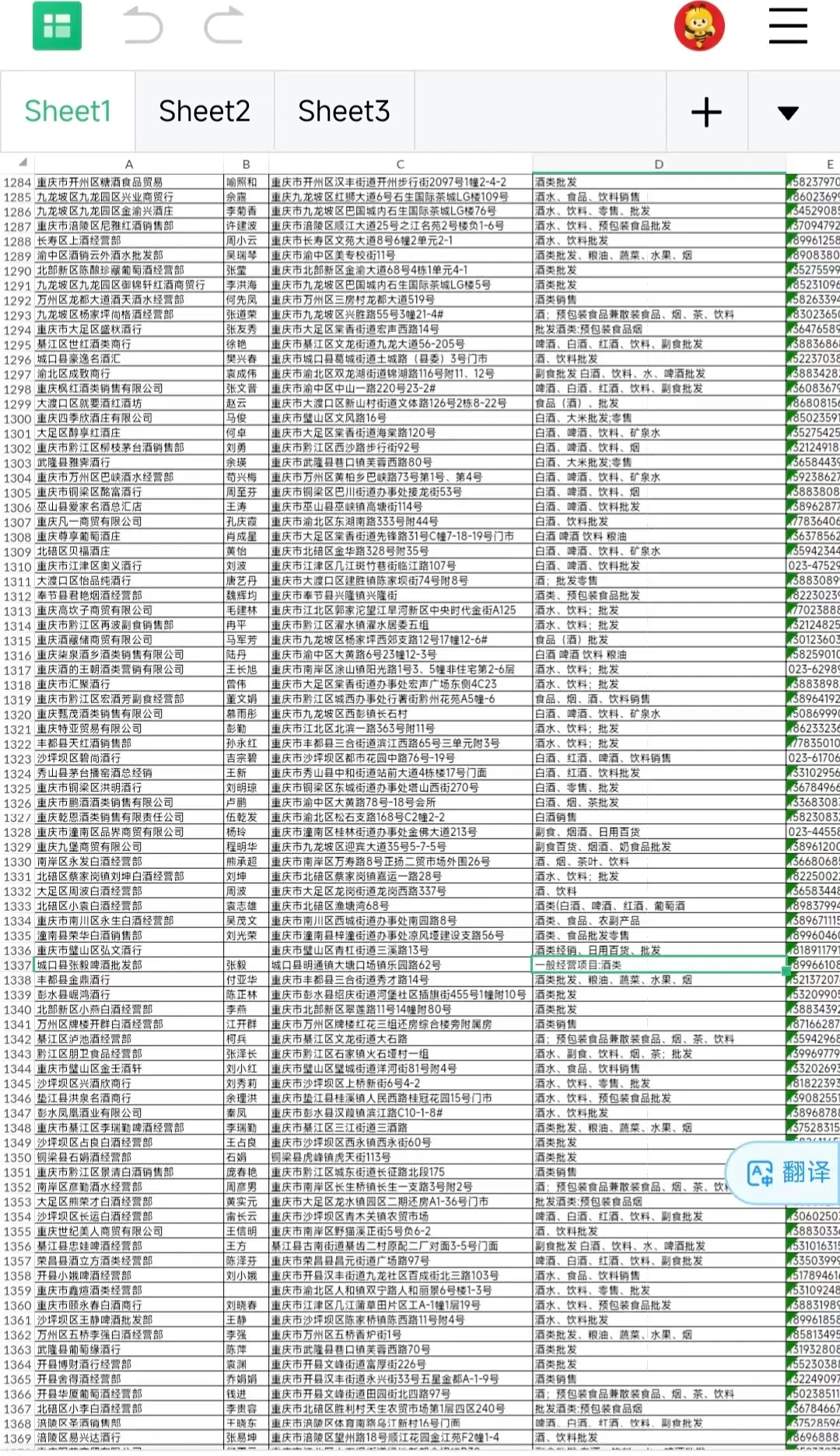 全国品牌酒水 品牌酒代理商 烟酒经销商