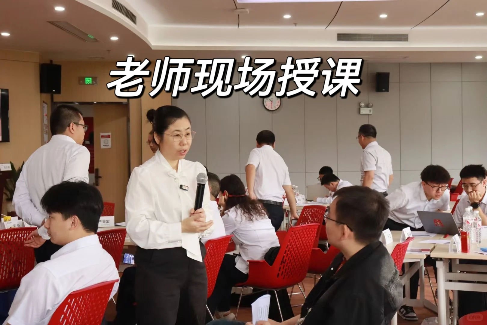 炬亿企业培训--您的企业内训首选