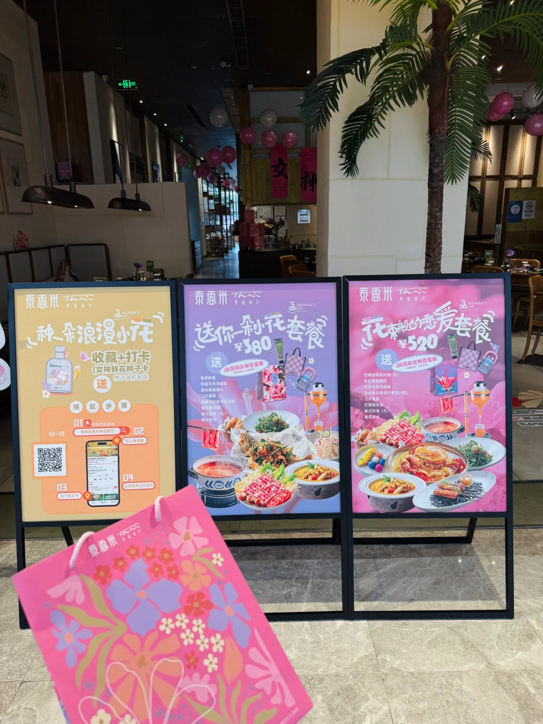 重庆的女神都来这里约会啊！！泰浪漫啦！！