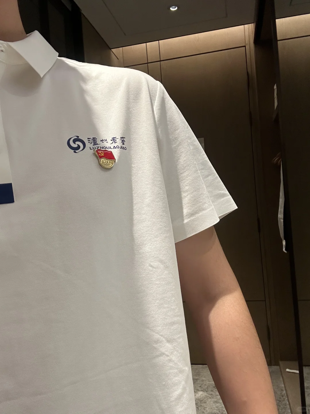 ?应届生入职泸州老窖半年实录｜快消品销售