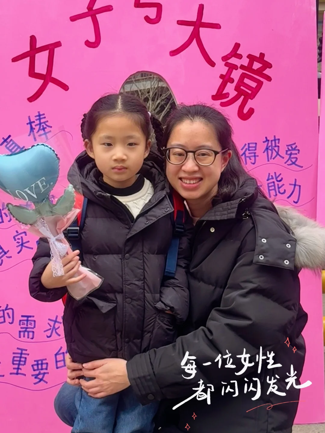 #女神节