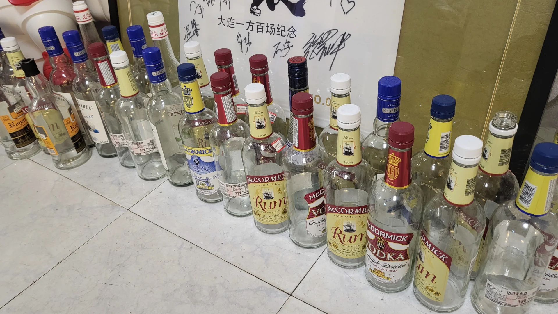 00后女生线上鸡尾酒外卖翻身第五天