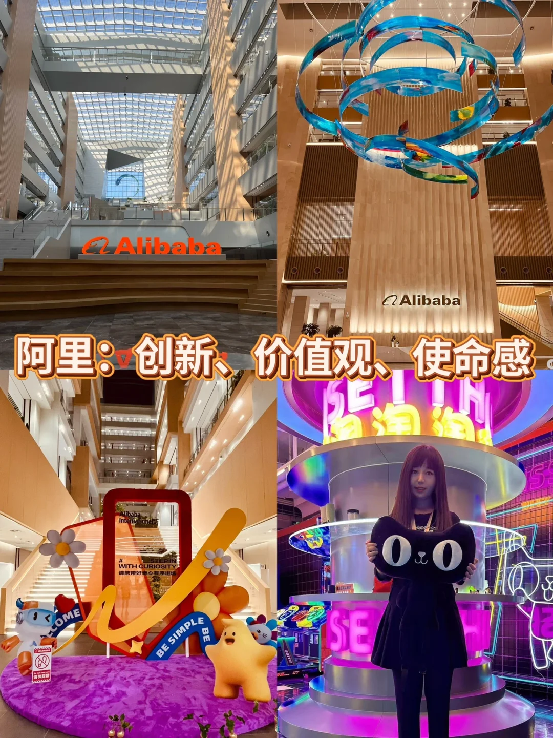 阿里VS顺丰VS小米，企业文化对比大揭密！
