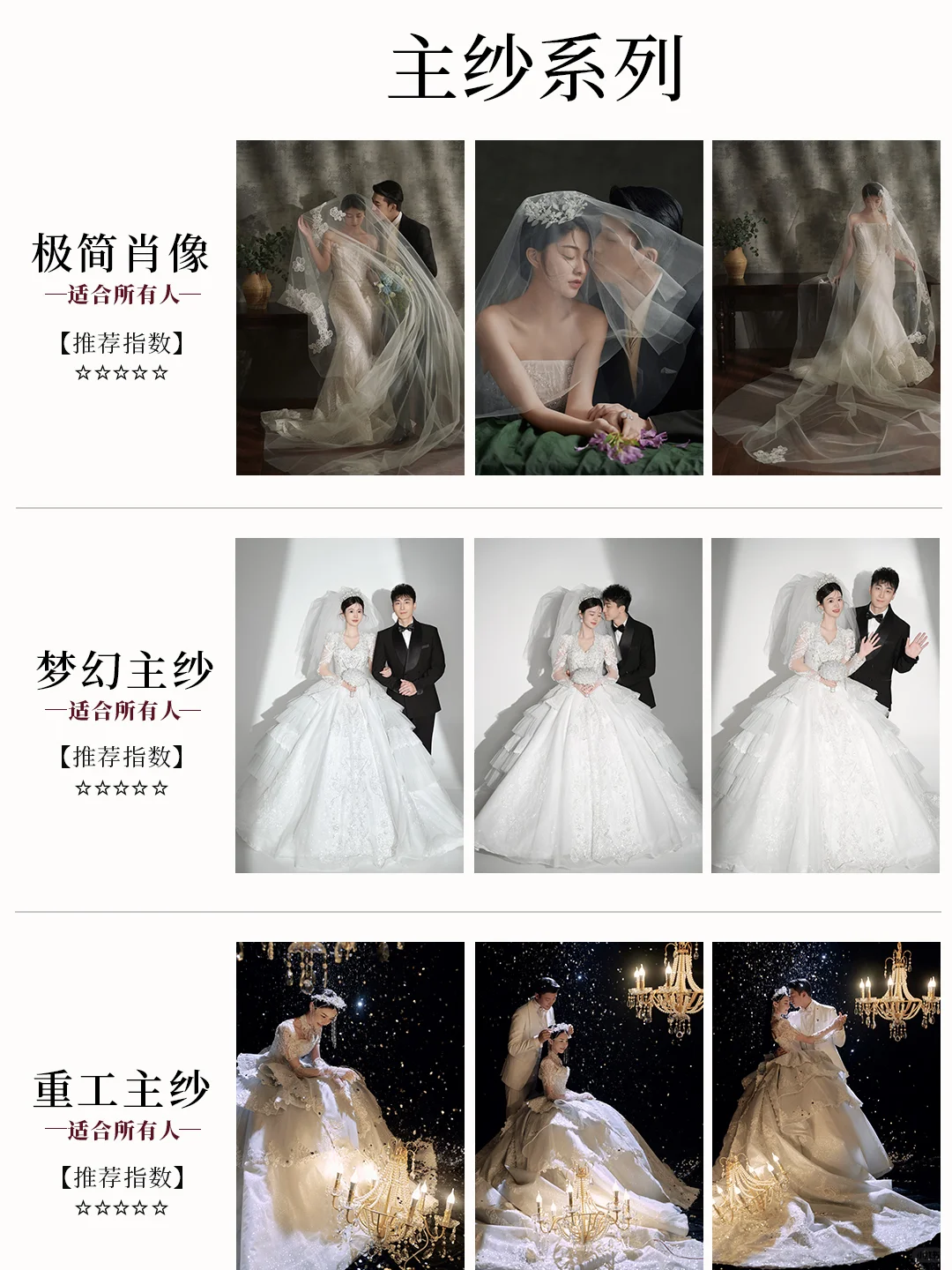 公主请抽奖❗三八女神节宠粉福利送送送~