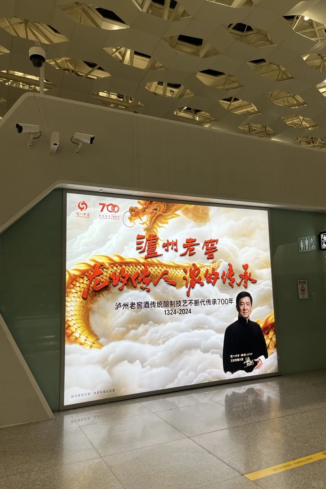 ?应届生入职泸州老窖半年实录｜快消品销售