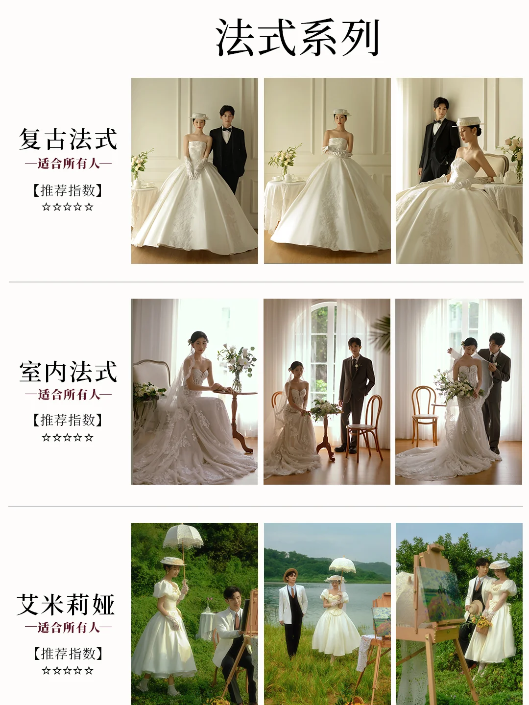公主请抽奖❗三八女神节宠粉福利送送送~