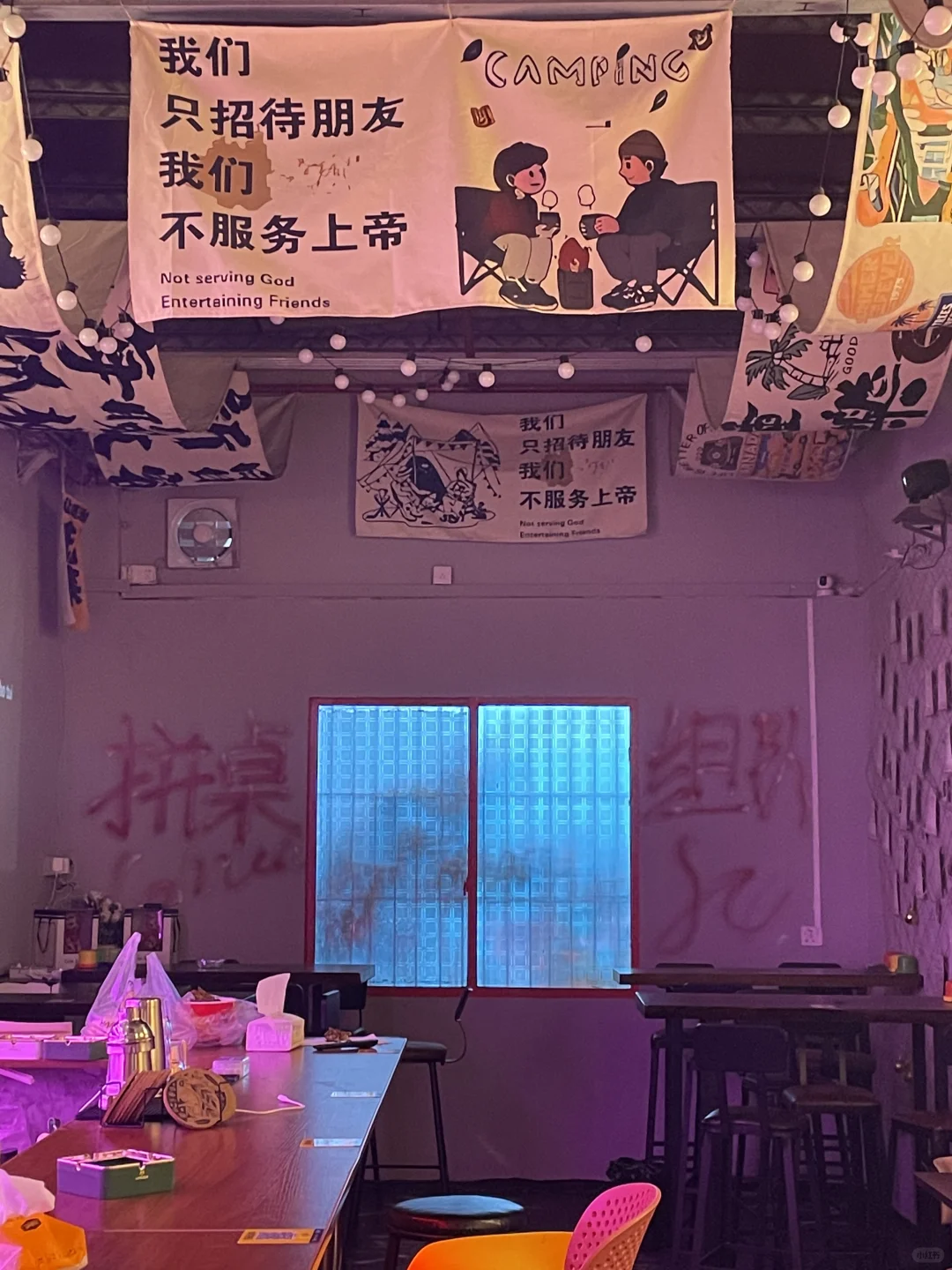 花3W开的40平小酒馆，日入5141????