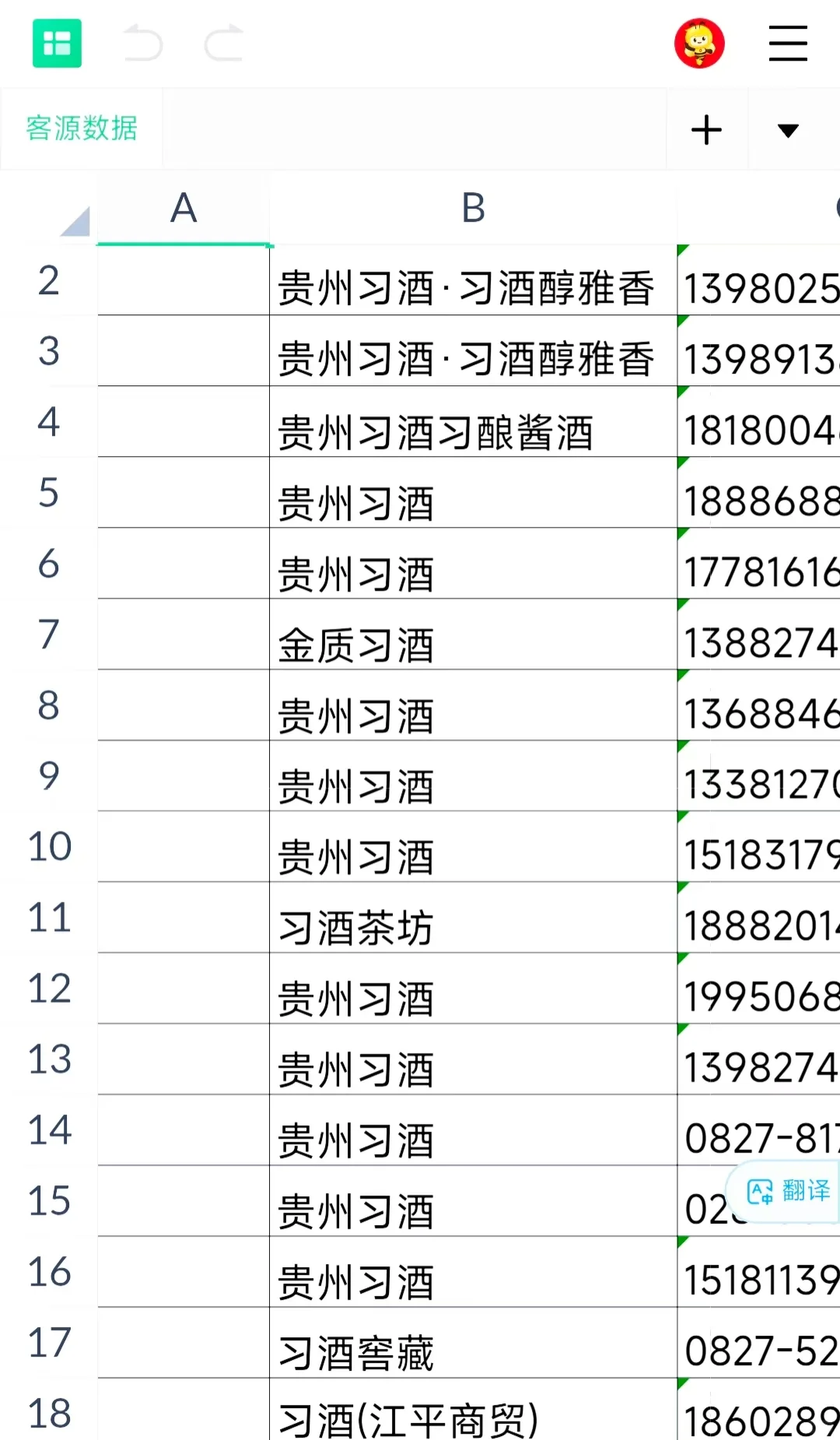 全国品牌酒水 品牌酒代理商 烟酒经销商