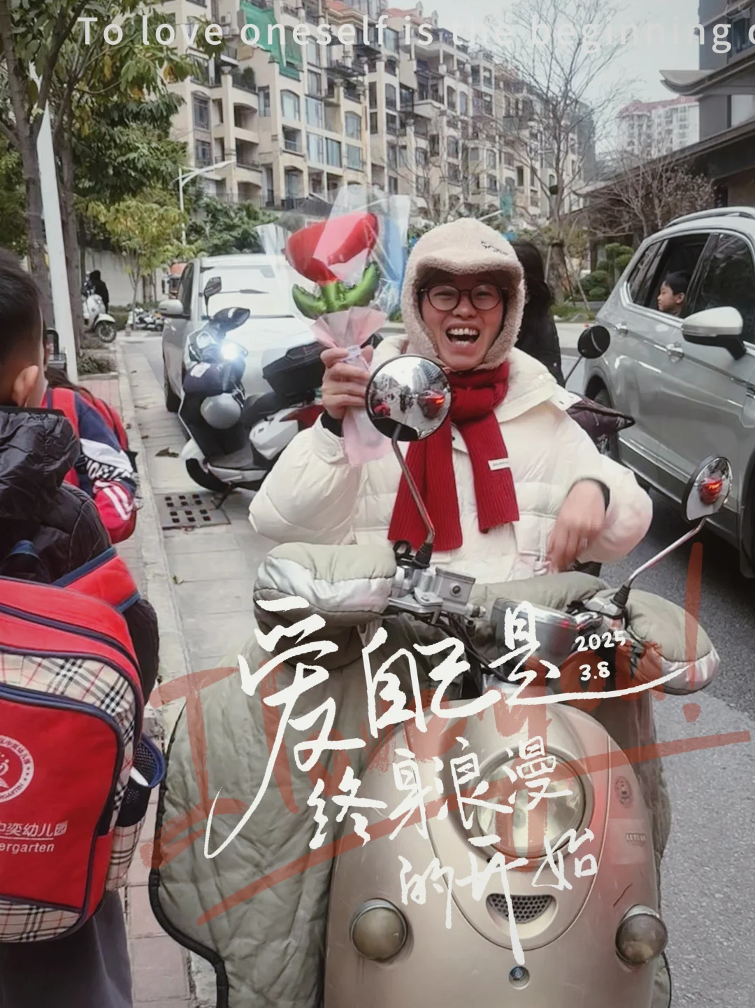 #女神节