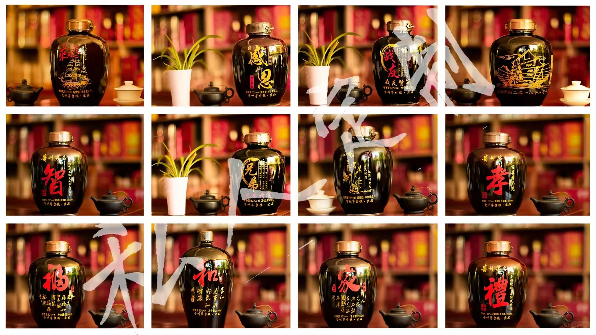 为什么很多老板和企业用酒选择定制？