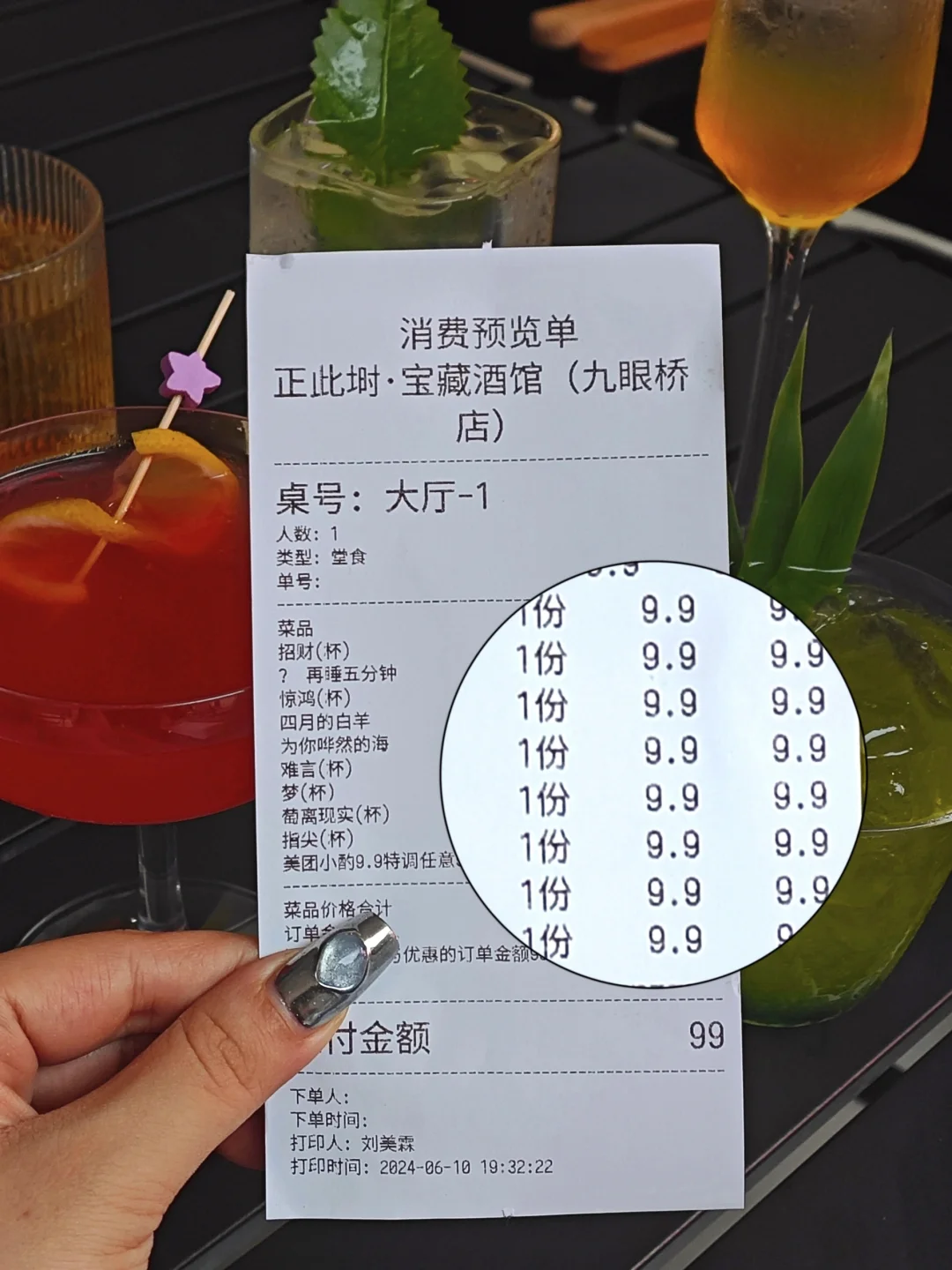 干货｜3个变态但卖酒巨快的?销思路
