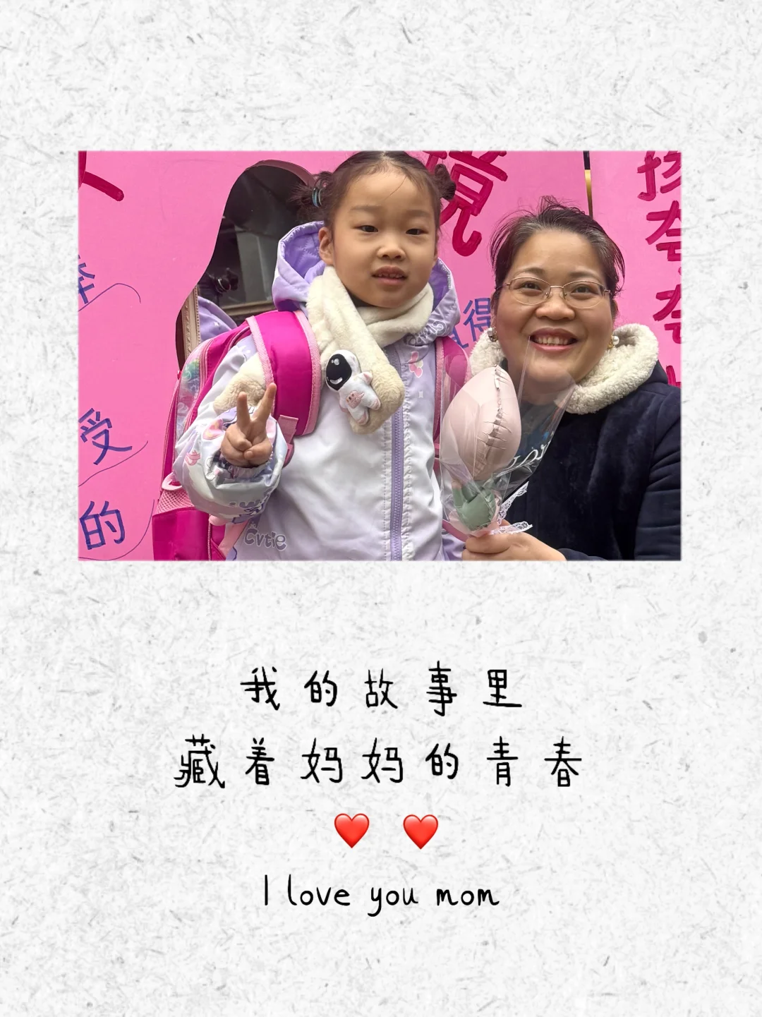 #女神节