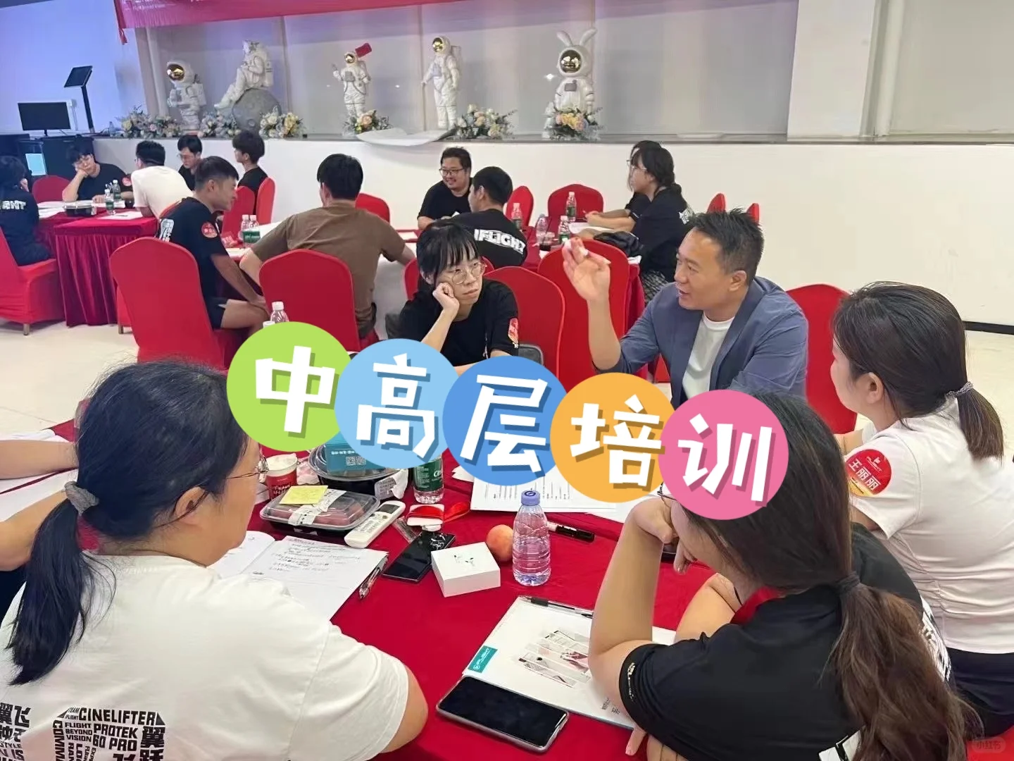 炬亿企业培训--您的企业内训首选